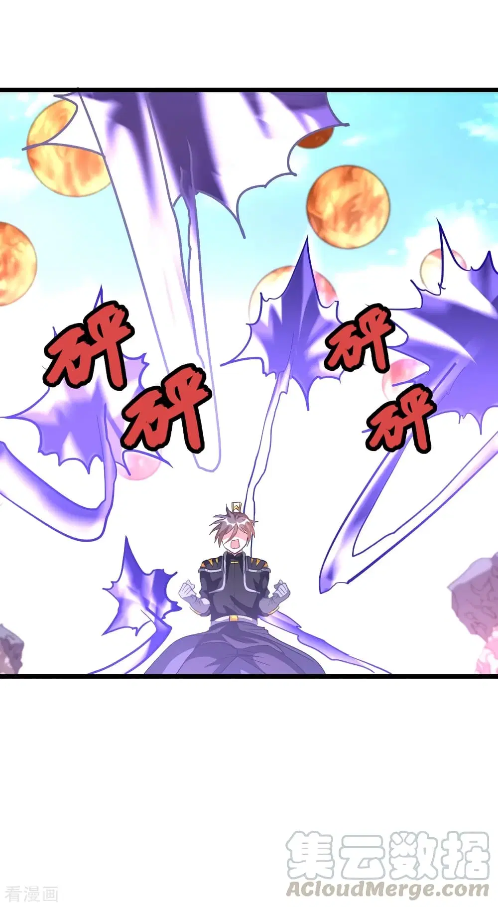 Nine Sun God King ตอนที่ 155 หน้า 30