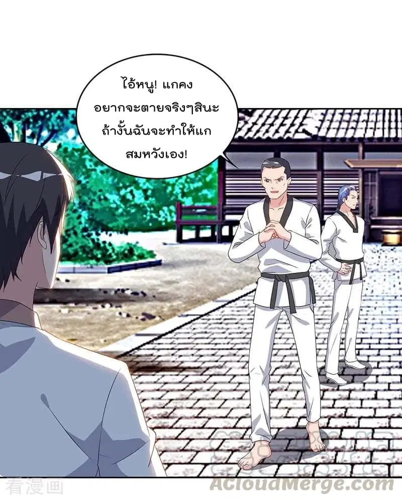 Rebirth Abandoned Less Return ตอนที่ 64 หน้า 19