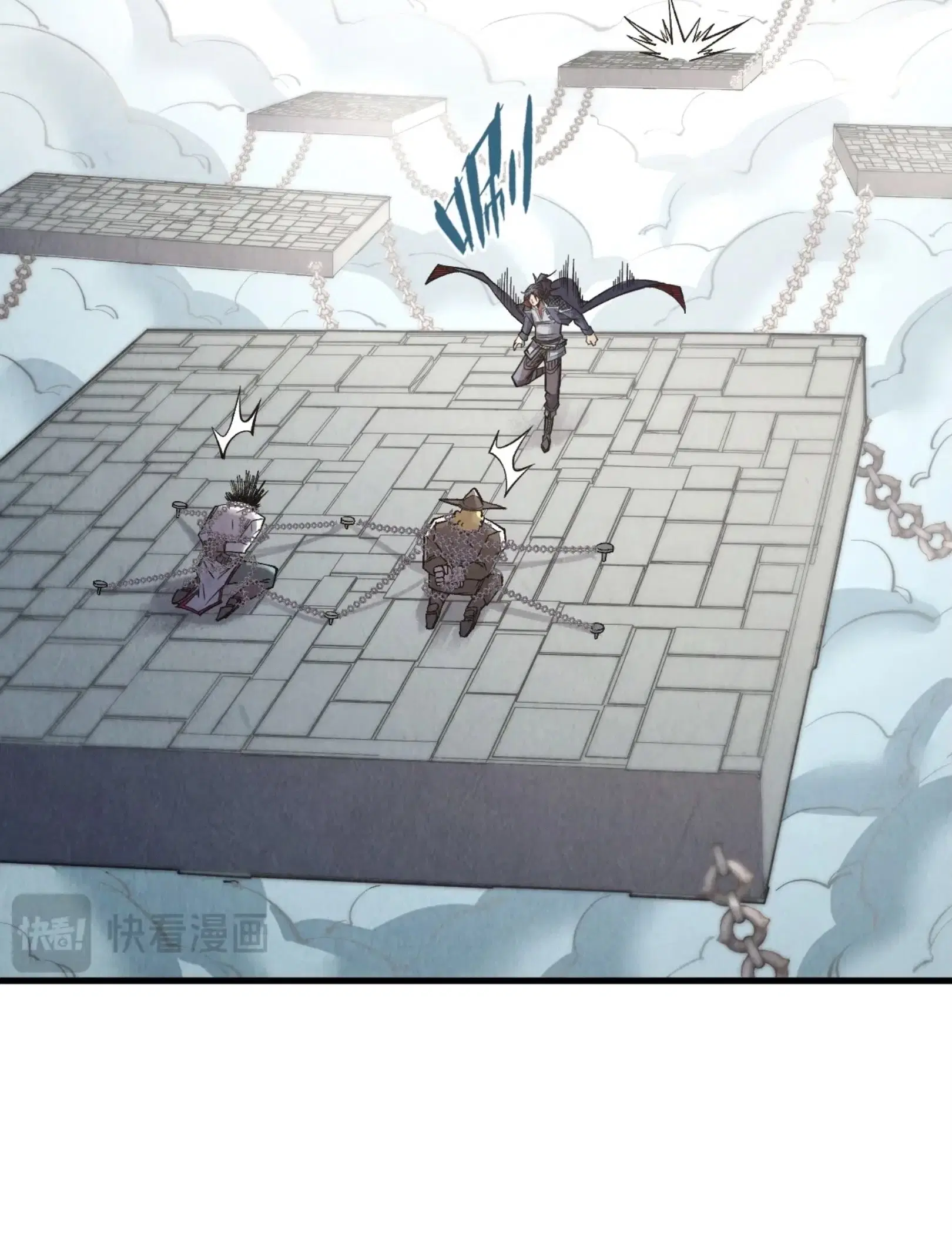 The Eternal Supreme ตอนที่ 299 หน้า 43