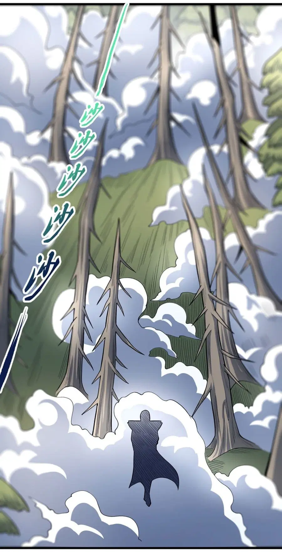 God of Martial Arts ตอนที่ 482 หน้า 32