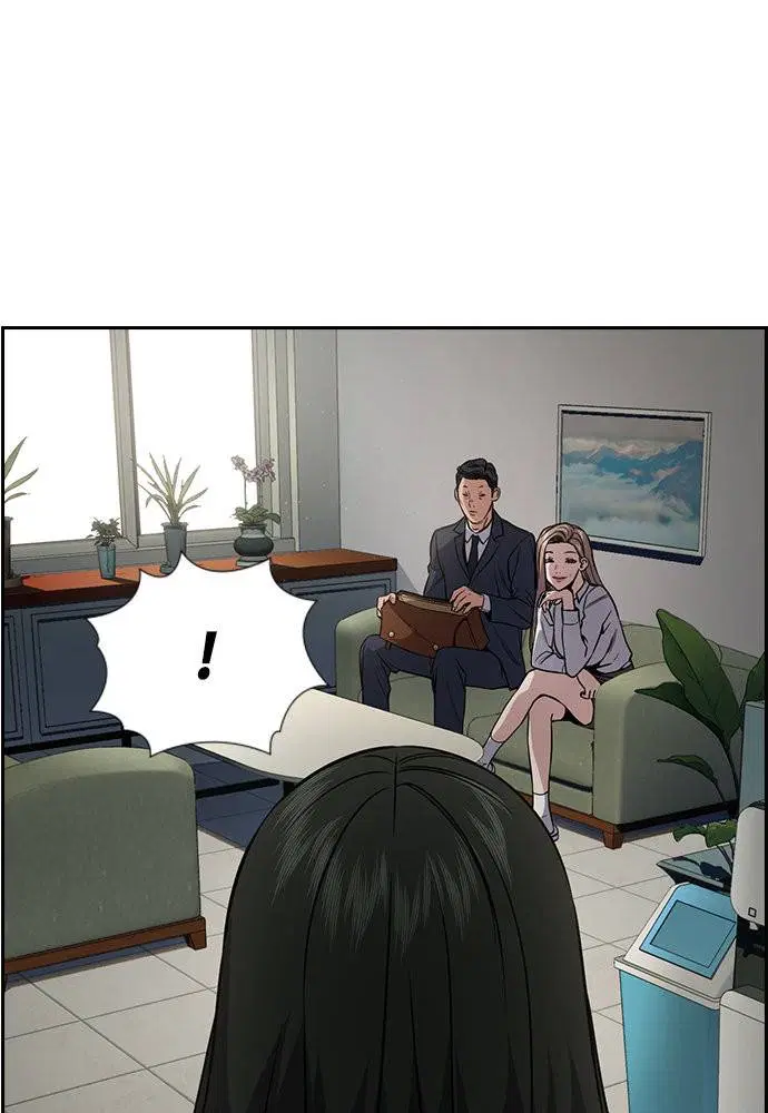 True Education ตอนที่ 115 หน้า 72
