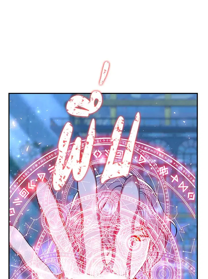 The Villain’s Match Is Too Perfect – คู่ดูตัวของนางร้ายเพอร์เฟกต์เกินไป ตอนที่ 68 หน้า 86
