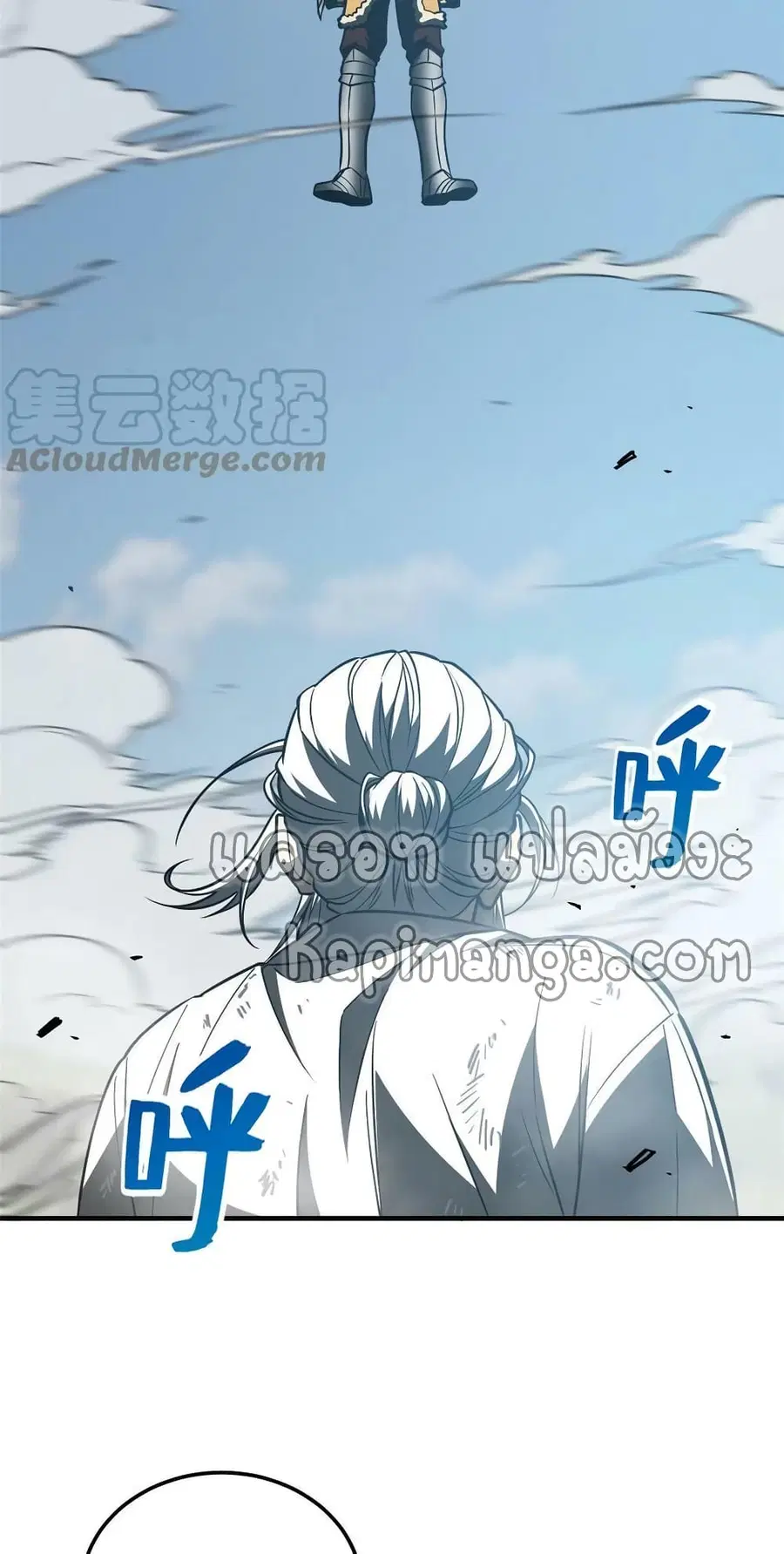 Global Martial Arts ตอนที่ 150 หน้า 19