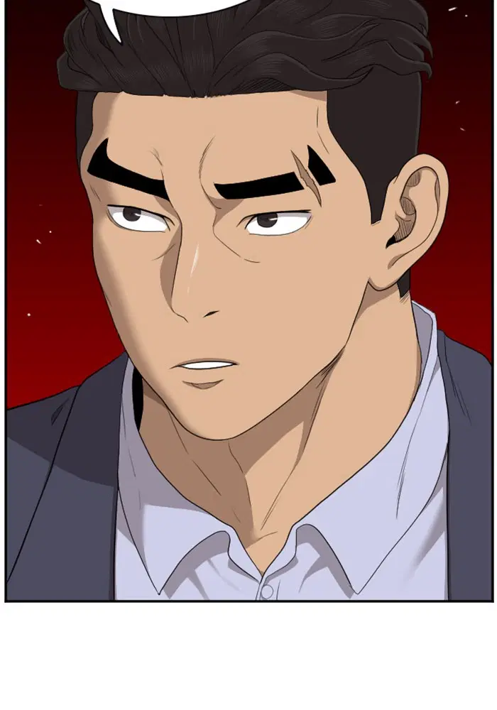 Bad Guy ตอนที่ 39 หน้า 81