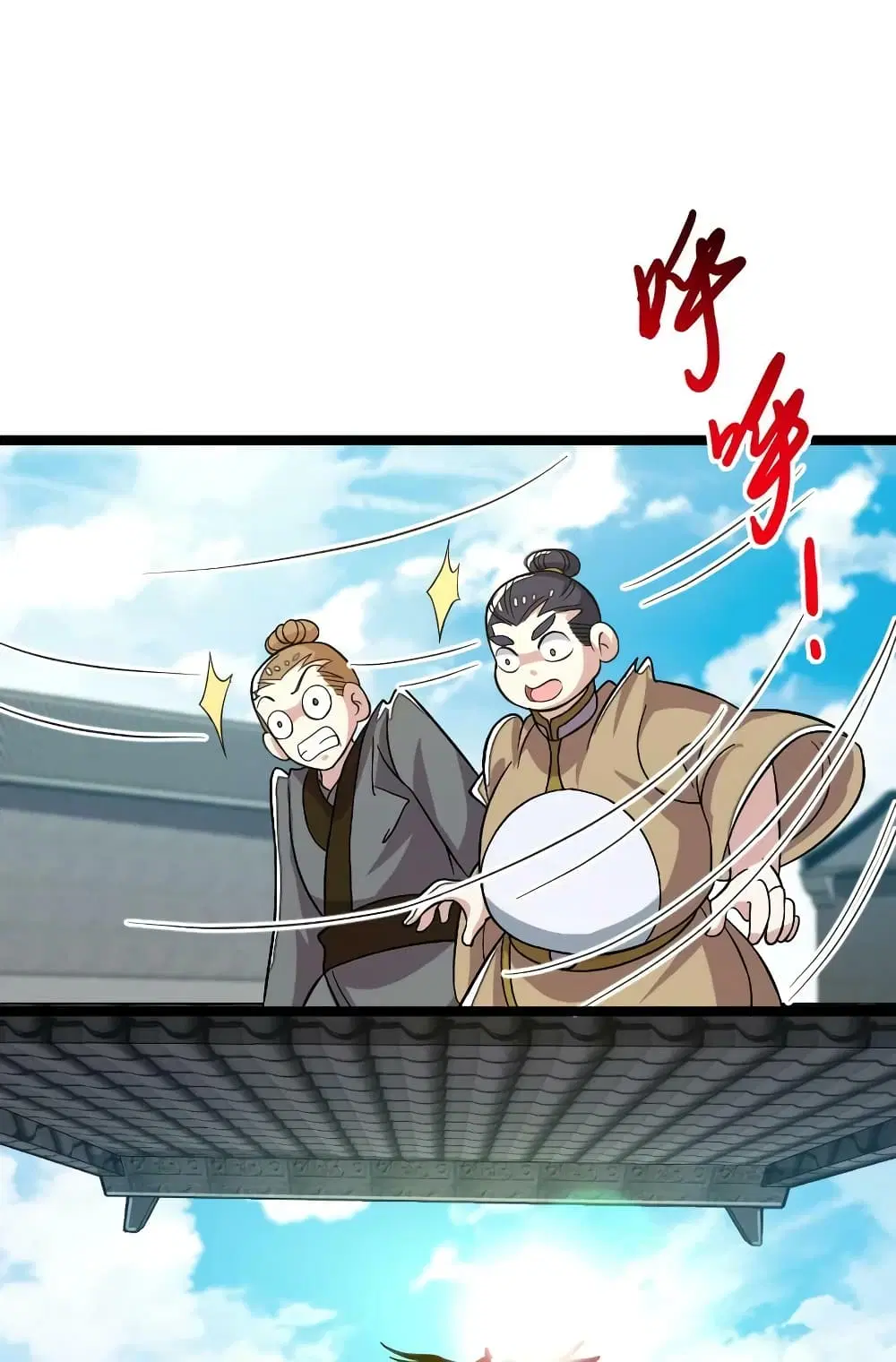 The Martial Emperor’s Life After Seclusion ตอนที่ 168 หน้า 5