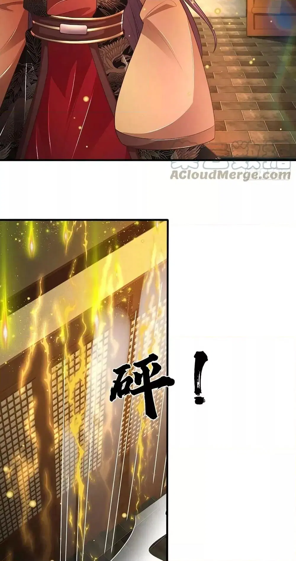 Opening to Supreme Dantian ตอนที่ 197 หน้า 13