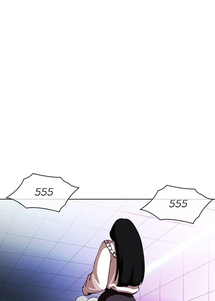 Lookism ตอนที่ 328 หน้า 23