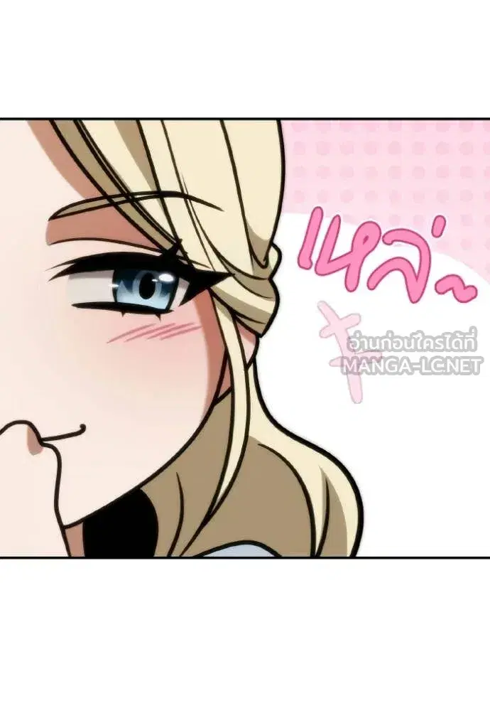 I Am the Queen in This Life ตอนที่ 179 หน้า 55