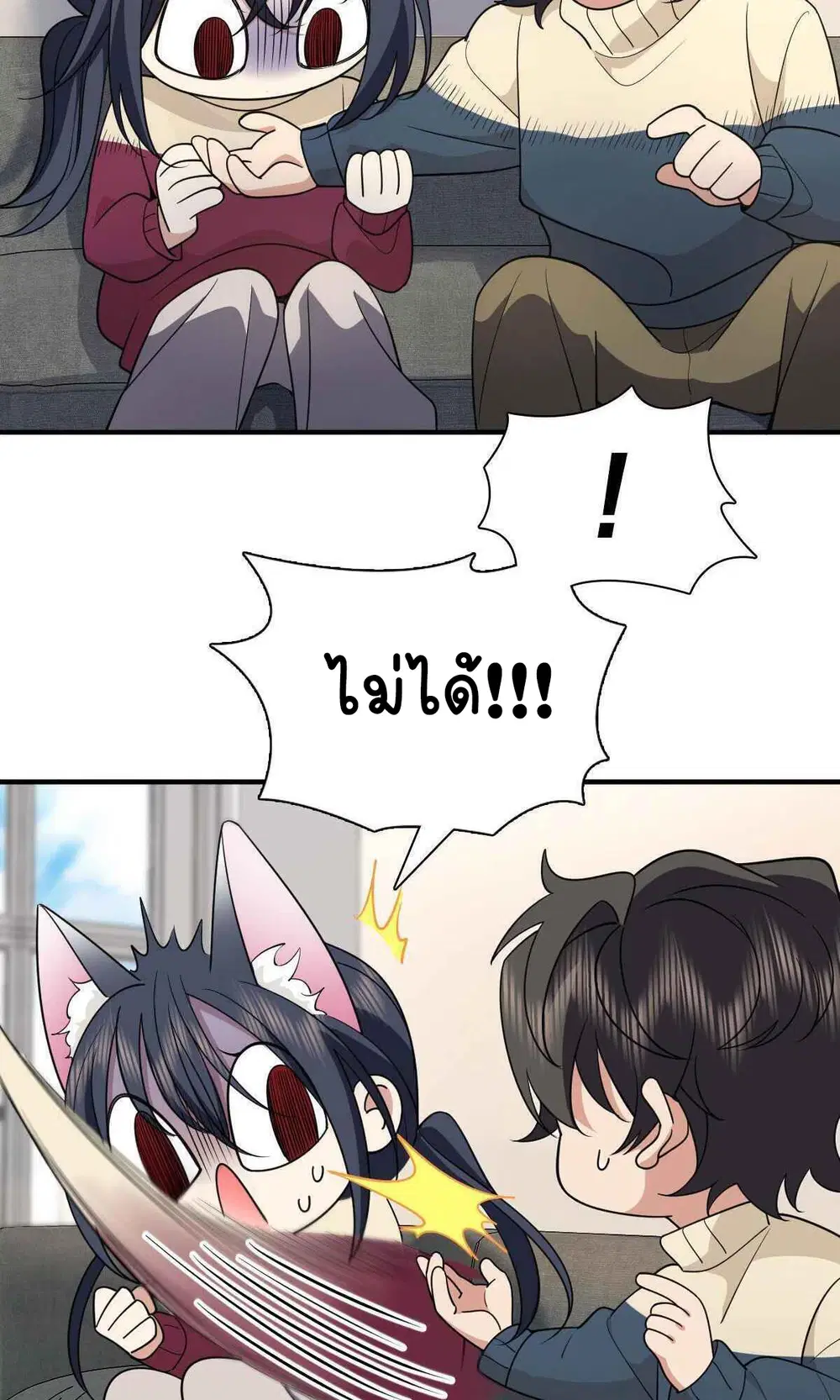 My Wife Is From a Thousand Years Ago ตอนที่ 65 หน้า 24