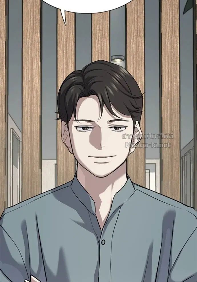 Reborn Rich ตอนที่ 136 หน้า 46