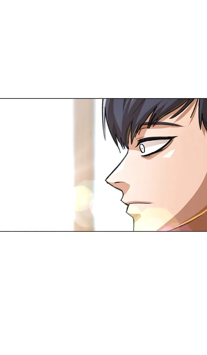 Random Chat ตอนที่ 89 หน้า 78