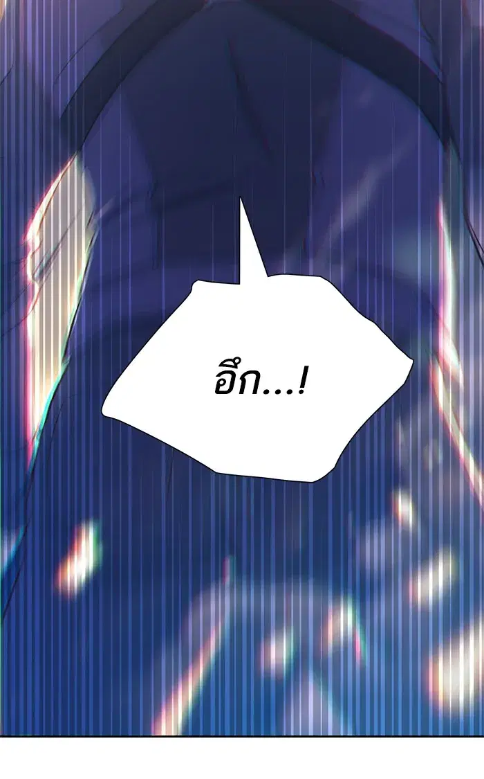 The S-Classes That I Raised (My S-Class Hunters) ตอนที่ 61 หน้า 58