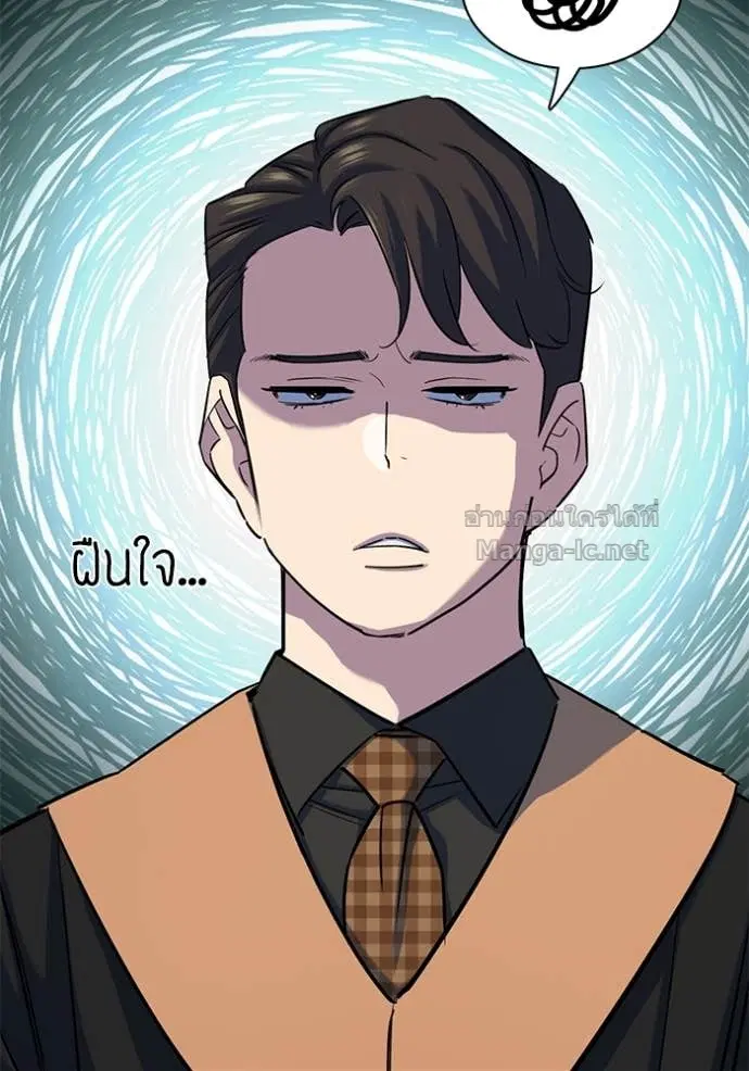 Reborn Rich ตอนที่ 144 หน้า 74