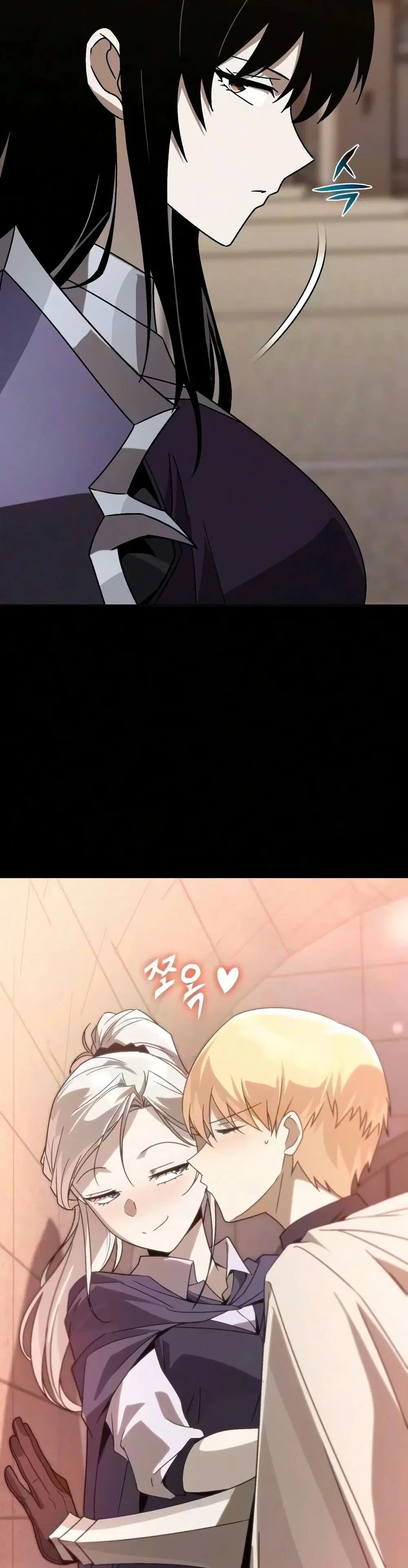 The Lazy Lord Masters the Sword ตอนที่ 145 หน้า 47