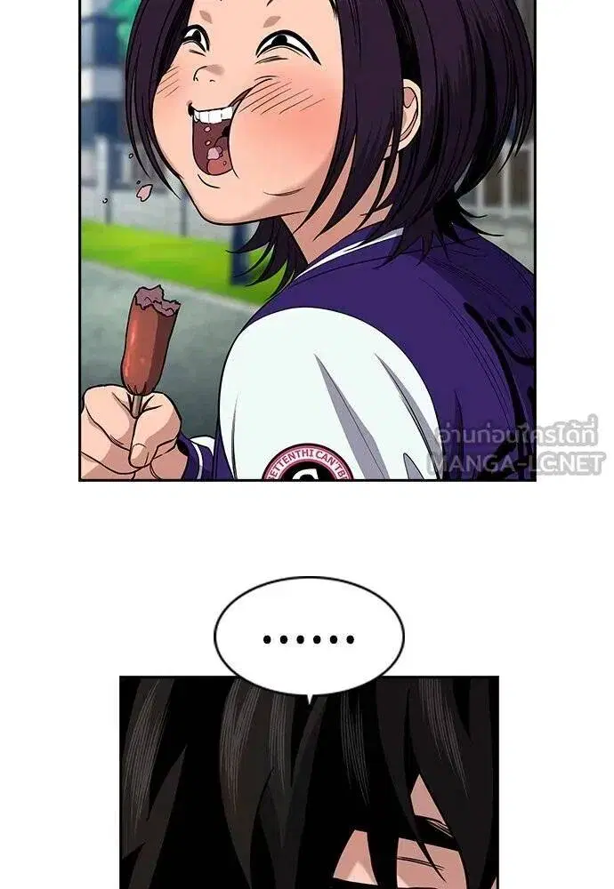 True Education ตอนที่ 185 หน้า 46