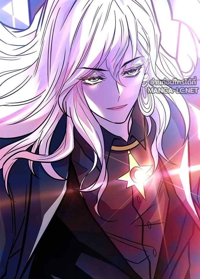 Villain to Kill ตอนที่ 237 หน้า 100