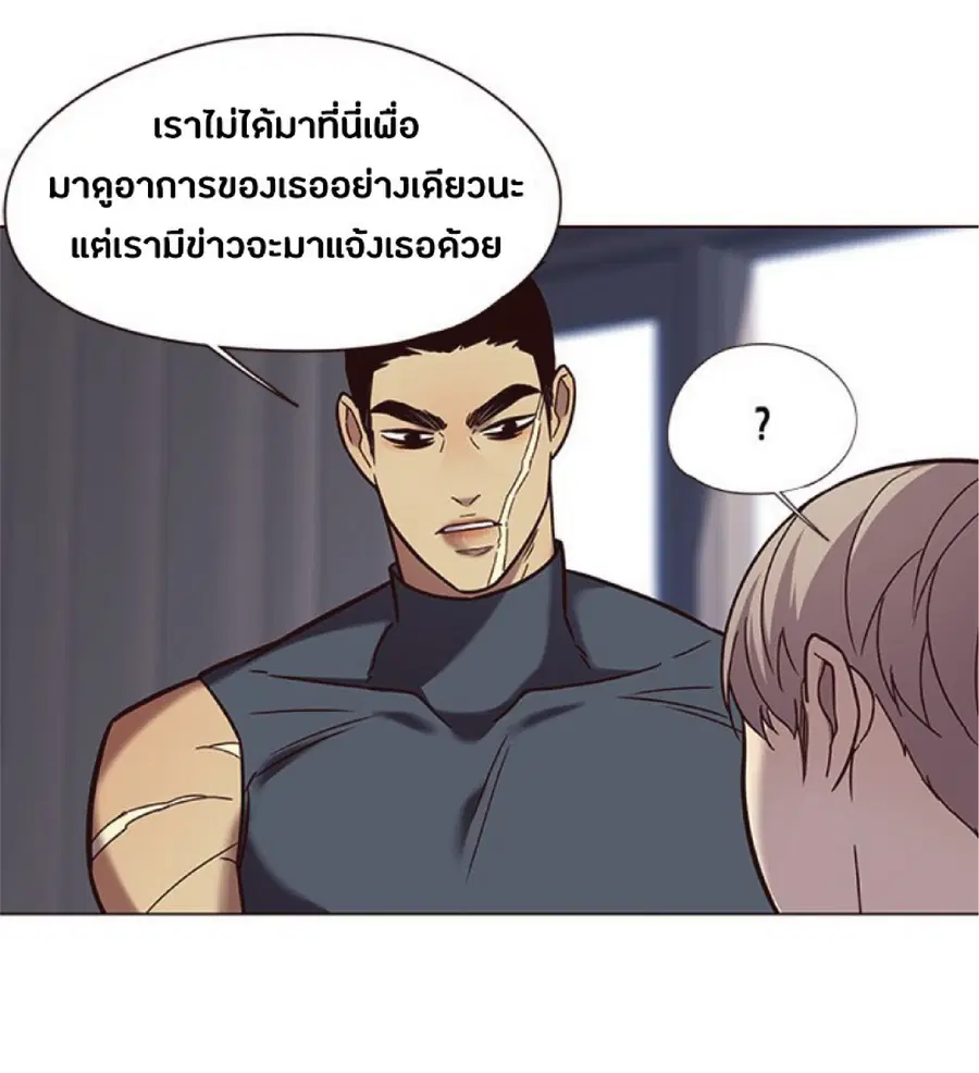 Eleceed ตอนที่ 89 หน้า 11