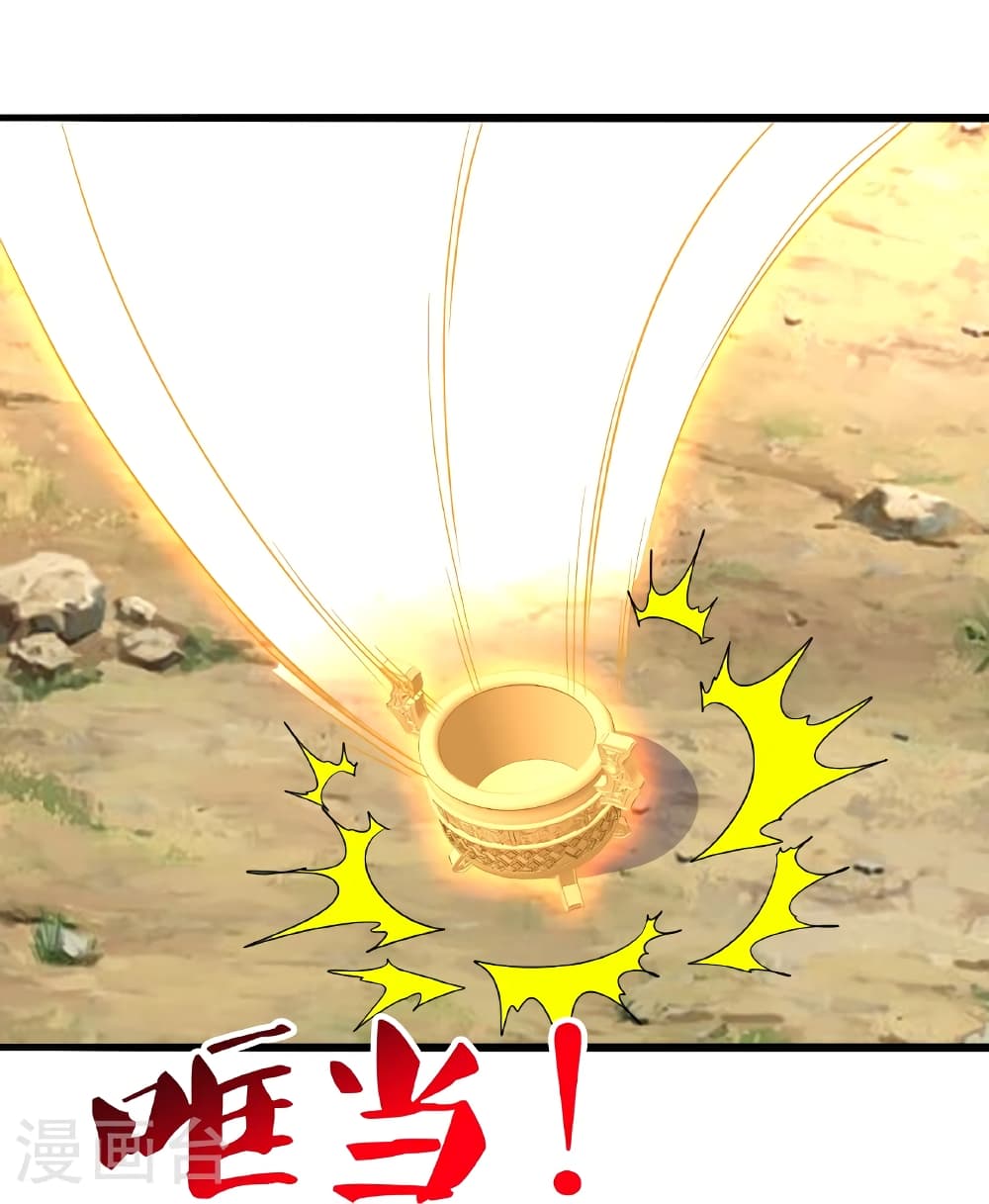 Banished Disciple’s Counterattack ราชาอมตะผู้ถูกขับไล่ ตอนที่ 471 หน้า 30