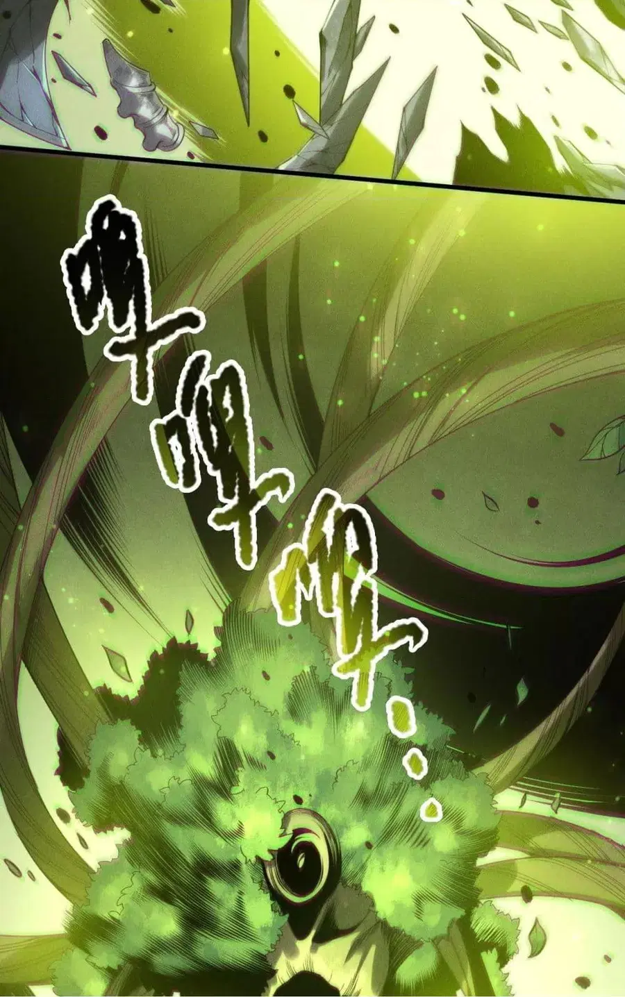 Necromancer King of The Scourge ตอนที่ 208 หน้า 11