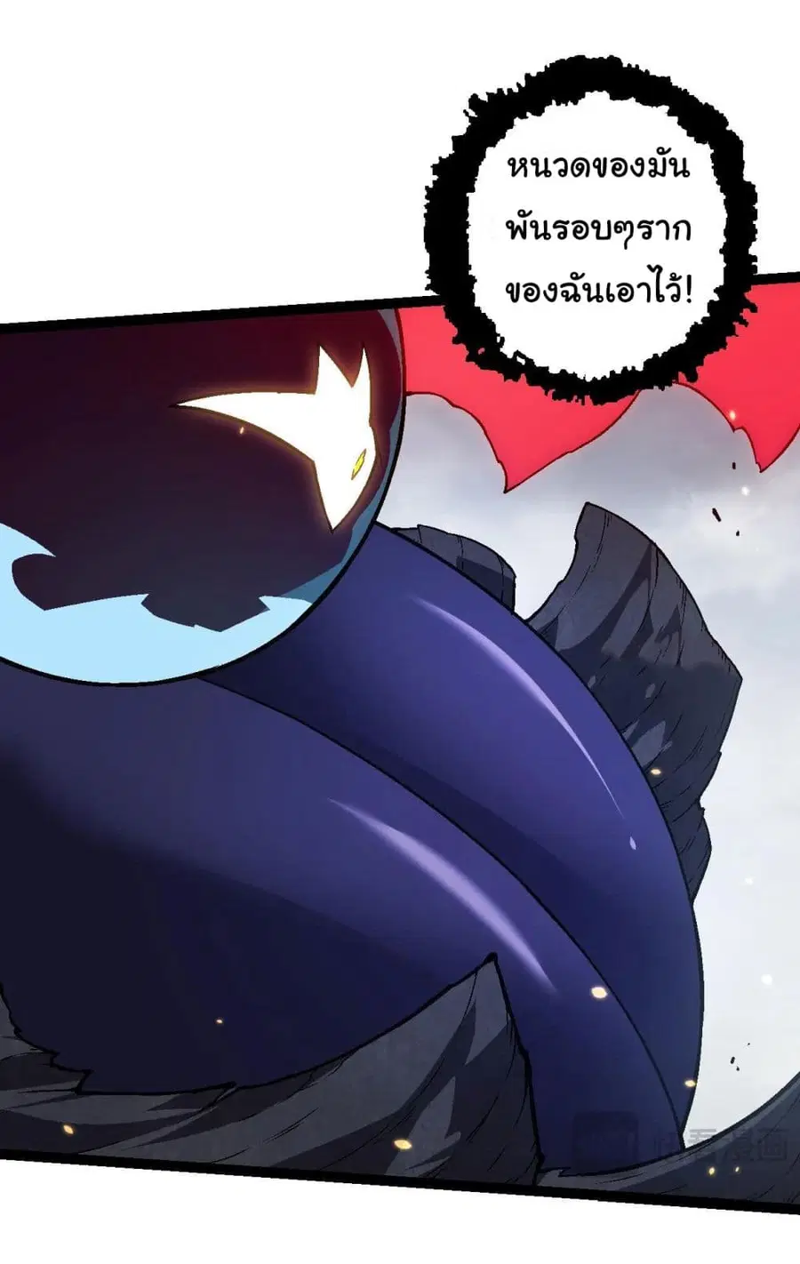 Evolution from the Big Tree ตอนที่ 129 หน้า 11