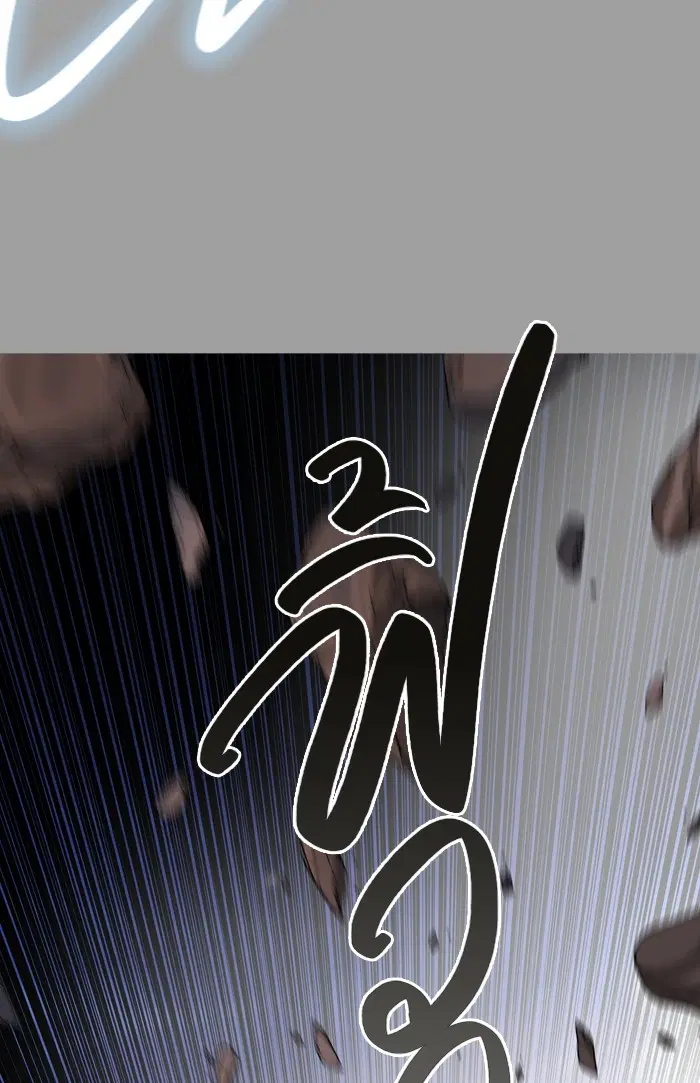Tower of God ตอนที่ 407 หน้า 41