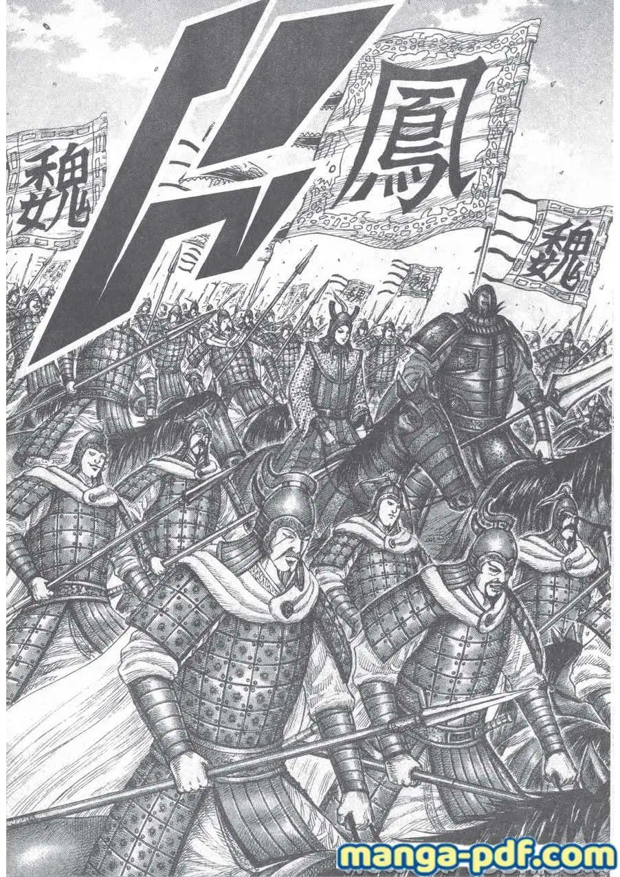 Kingdom ตอนที่ 652 หน้า 13