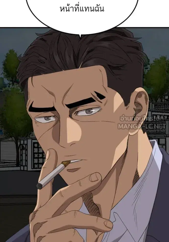 Bad Guy ตอนที่ 251 หน้า 123