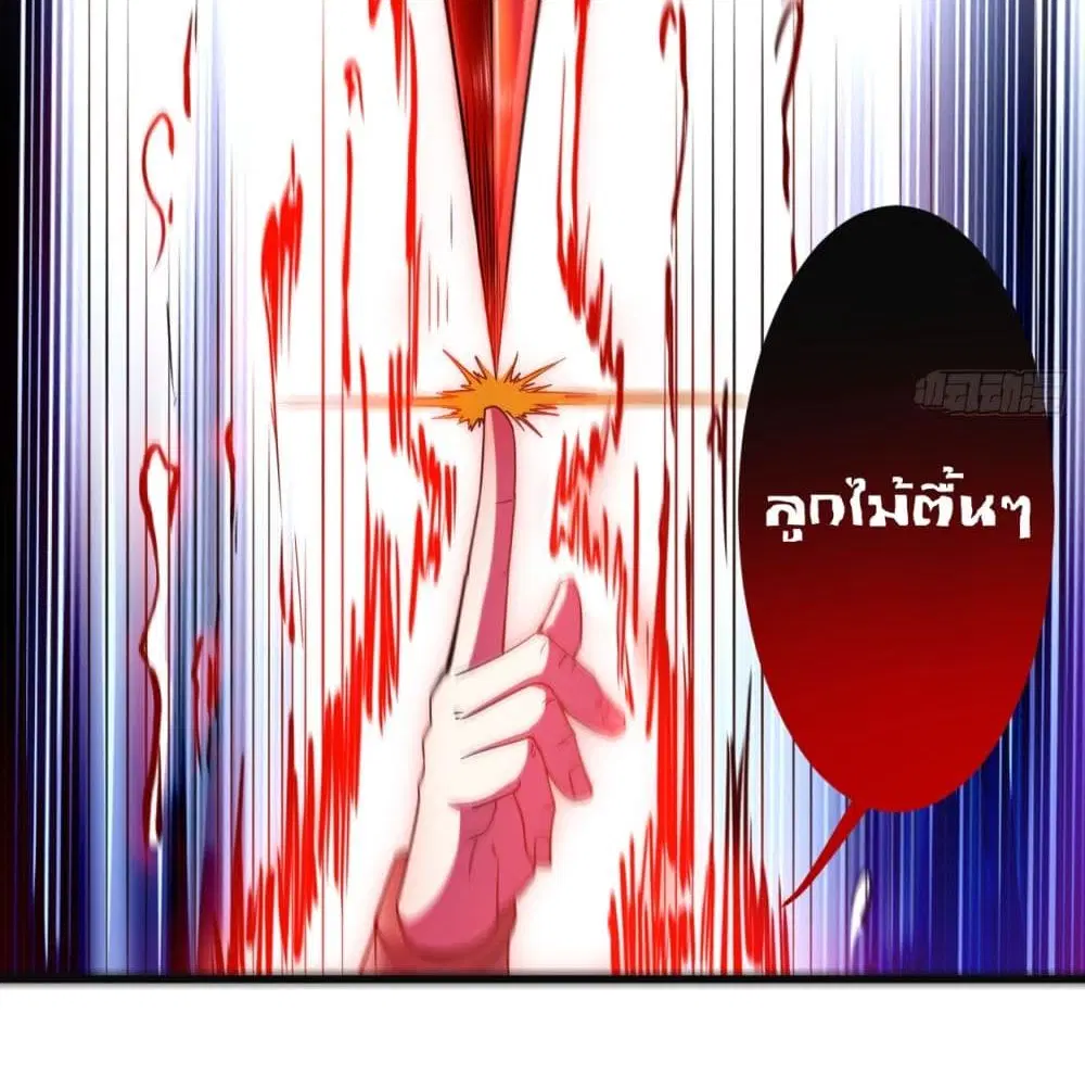 My Disciples Harem is Immortal ตอนที่ 91 หน้า 50