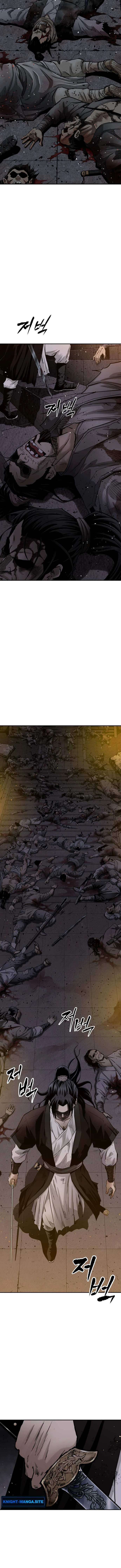 The Supreme Demonic Sword ยอดมารกระบี่ ตอนที่ 1 หน้า 2
