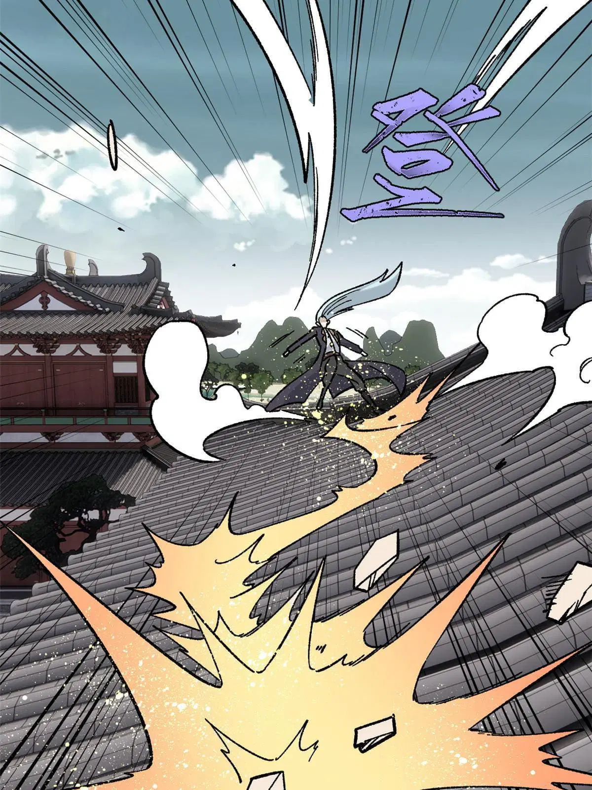 All Hail the Sect Leader ตอนที่ 156 หน้า 8