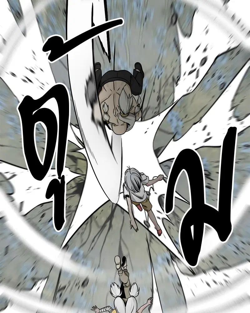 HERO KILLER ตอนที่ 92 หน้า 106