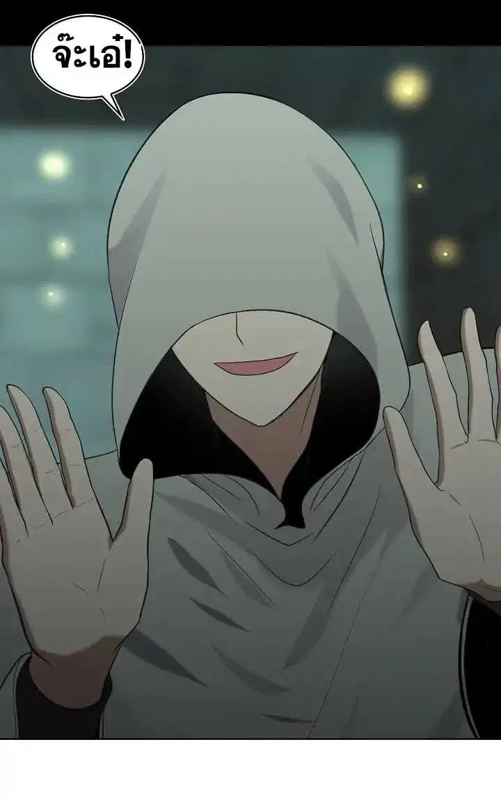 Ranker Who Lives A Second Time ตอนที่ 3 หน้า 44