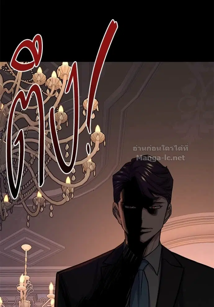 Reborn Rich ตอนที่ 112 หน้า 50