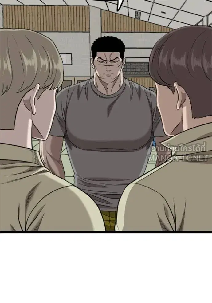 Bad Guy ตอนที่ 226 หน้า 84