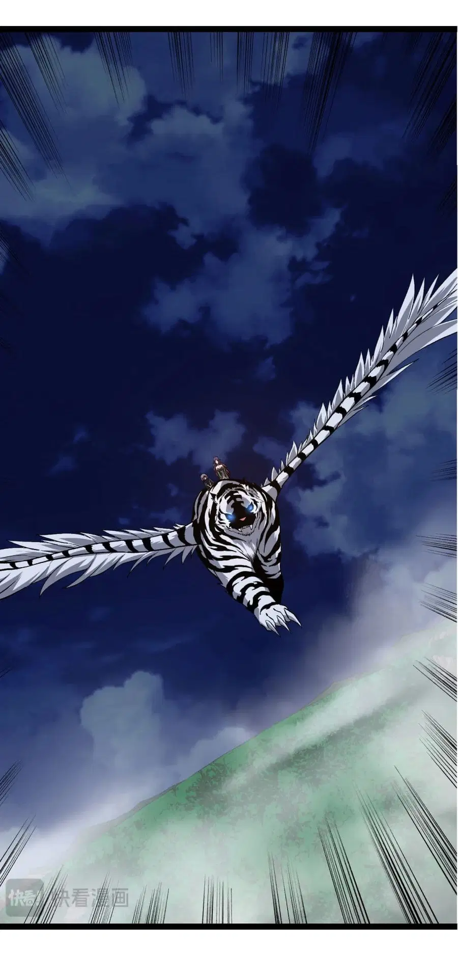 Evolution Begins With A Big Tree ตอนที่ 169 หน้า 5