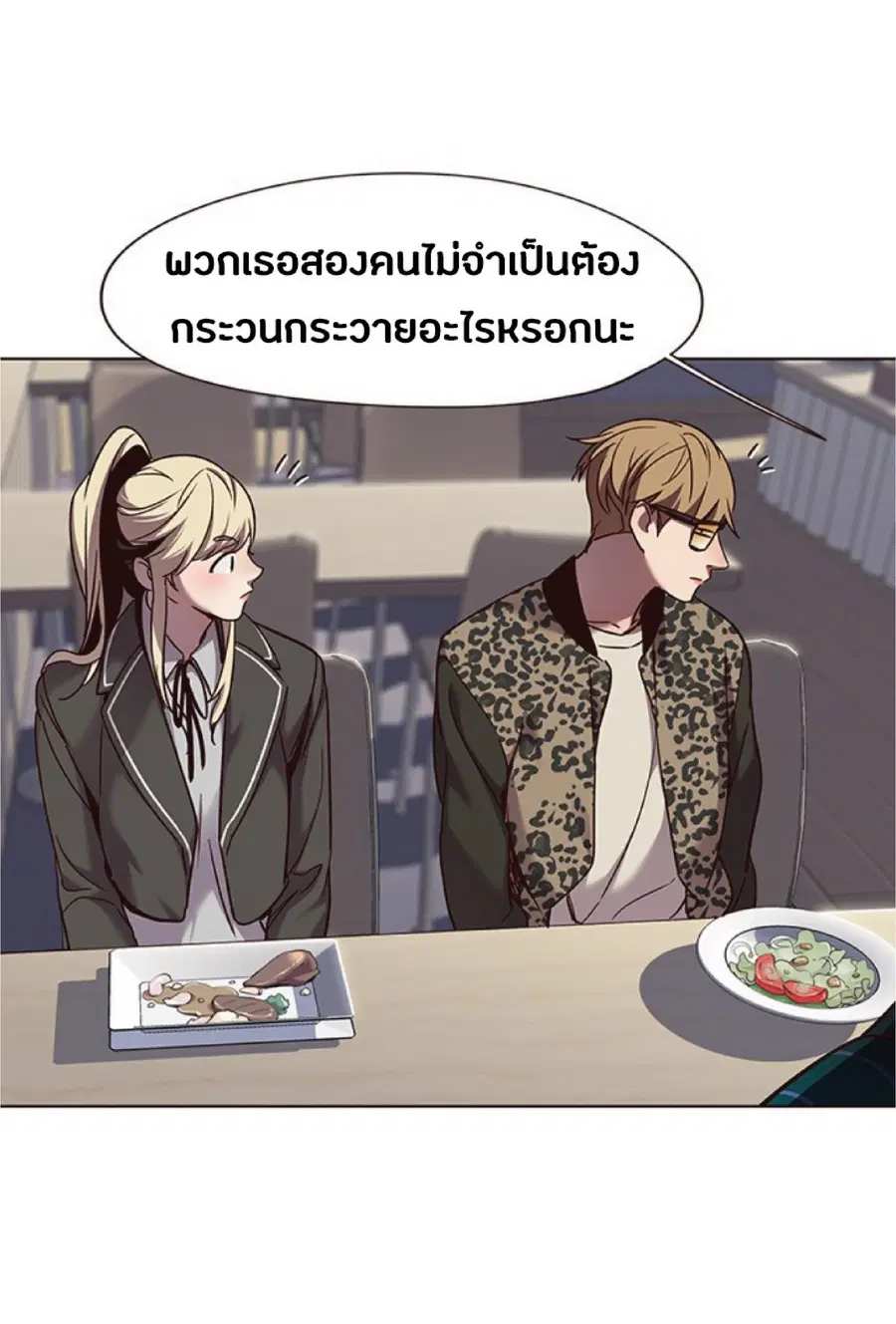 Eleceed ตอนที่ 67 หน้า 54