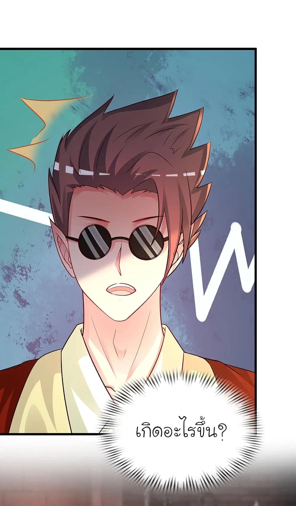 The Strongest Peach Blossom ตอนที่ 204 หน้า 12