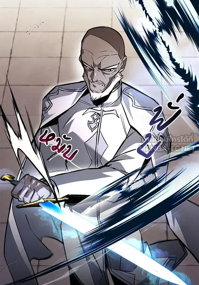 The Lazy Lord Masters the Sword ตอนที่ 98 หน้า 93