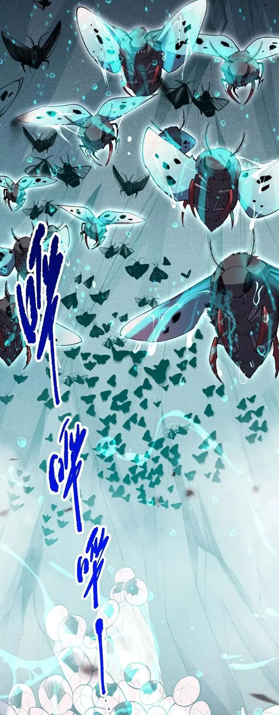 Necromancer King of The Scourge ตอนที่ 101 หน้า 18