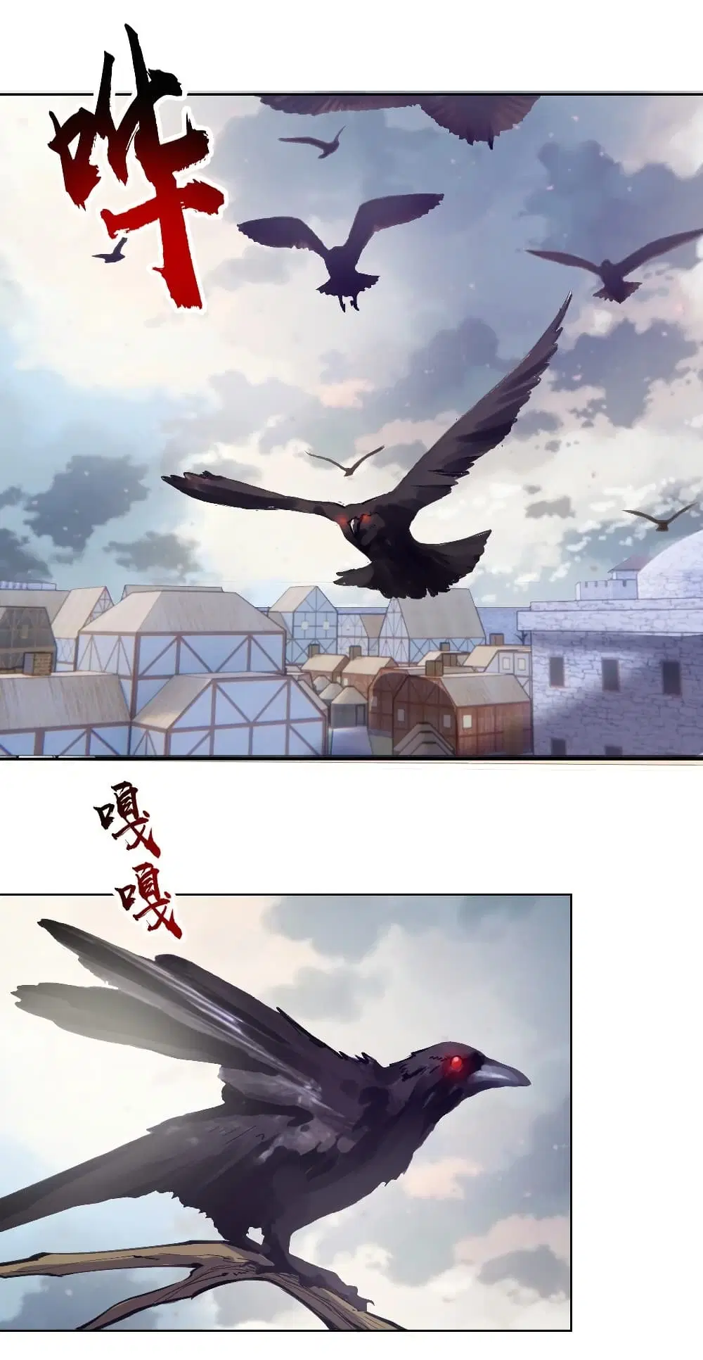 King Star Emperor ตอนที่ 133 หน้า 26