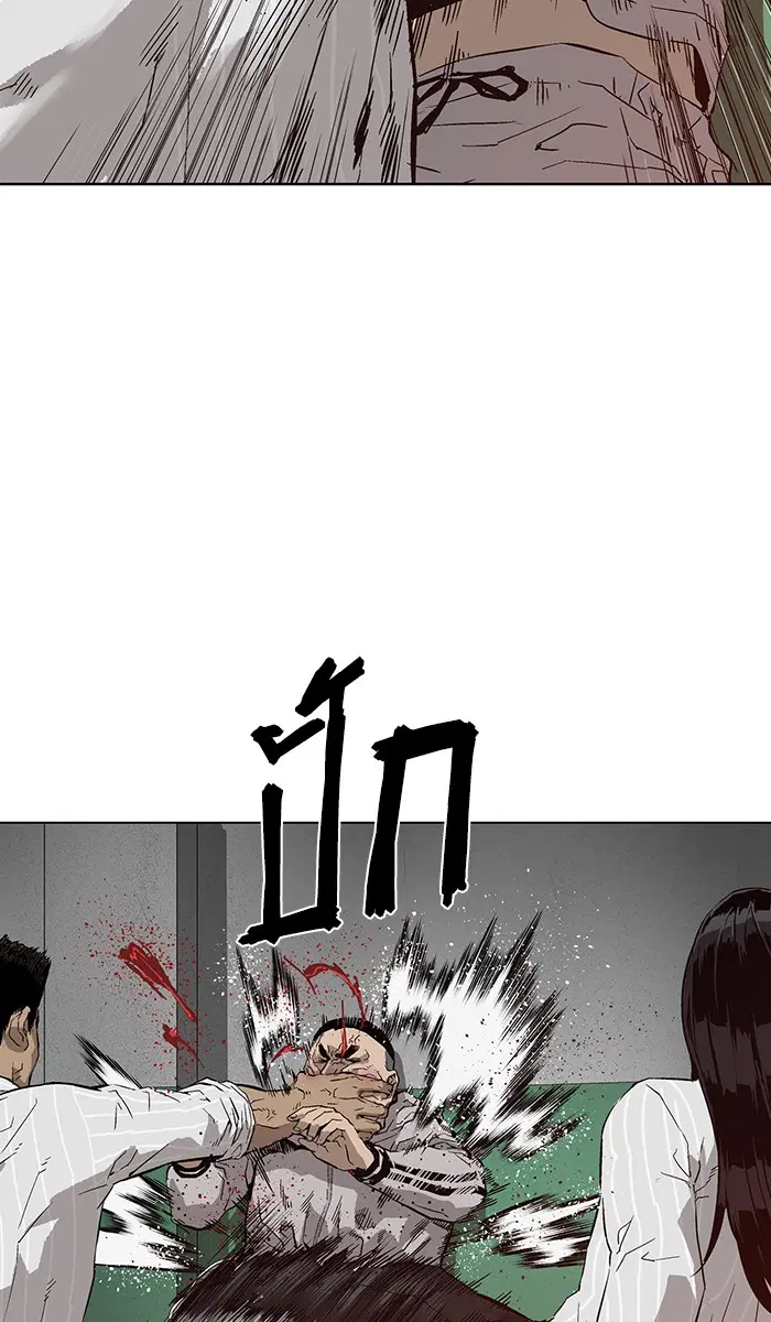 Weak Hero ตอนที่ 131 หน้า 56