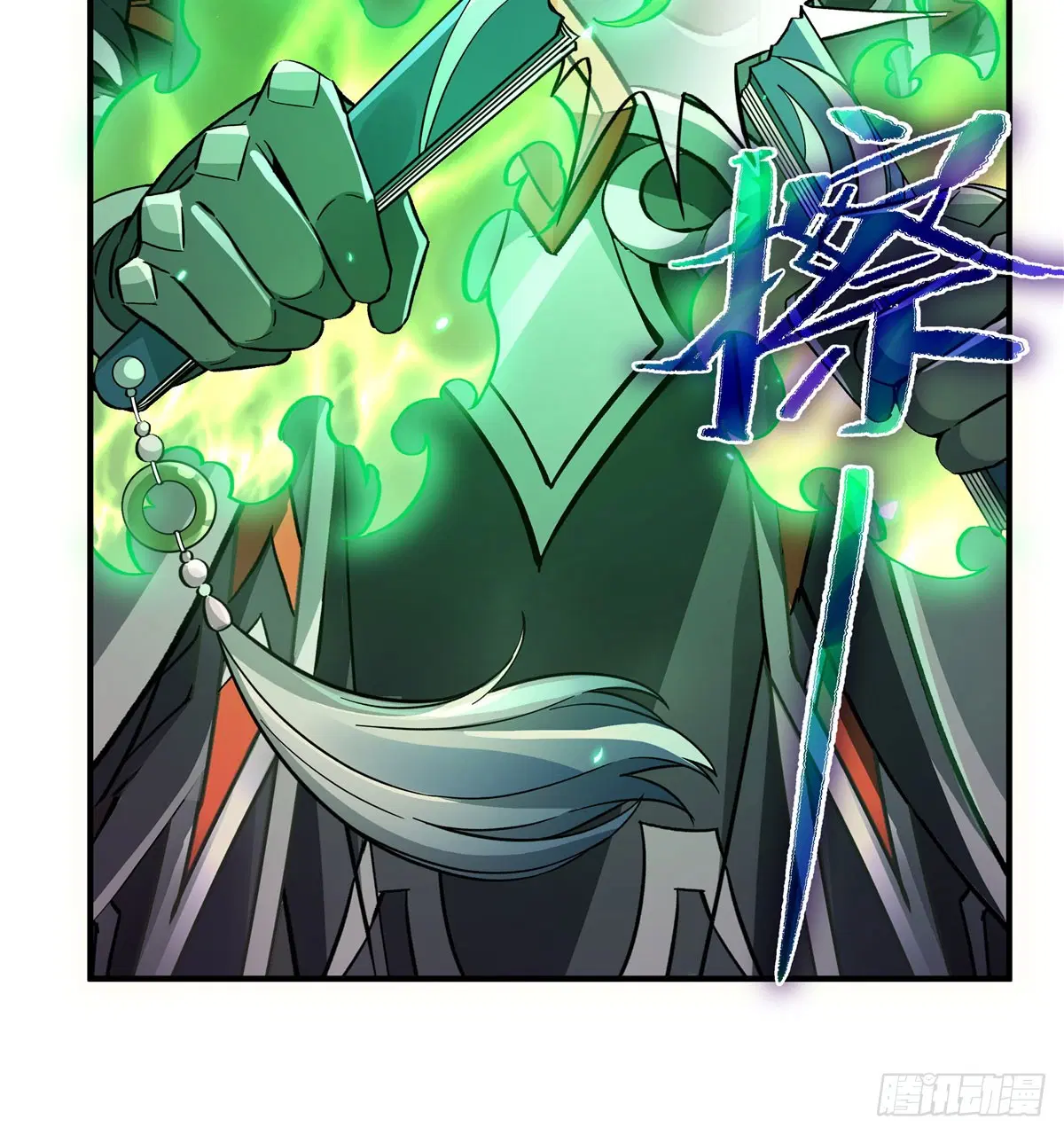 My Female Disciples are all Future Masters of the Heavens ตอนที่ 200 หน้า 54