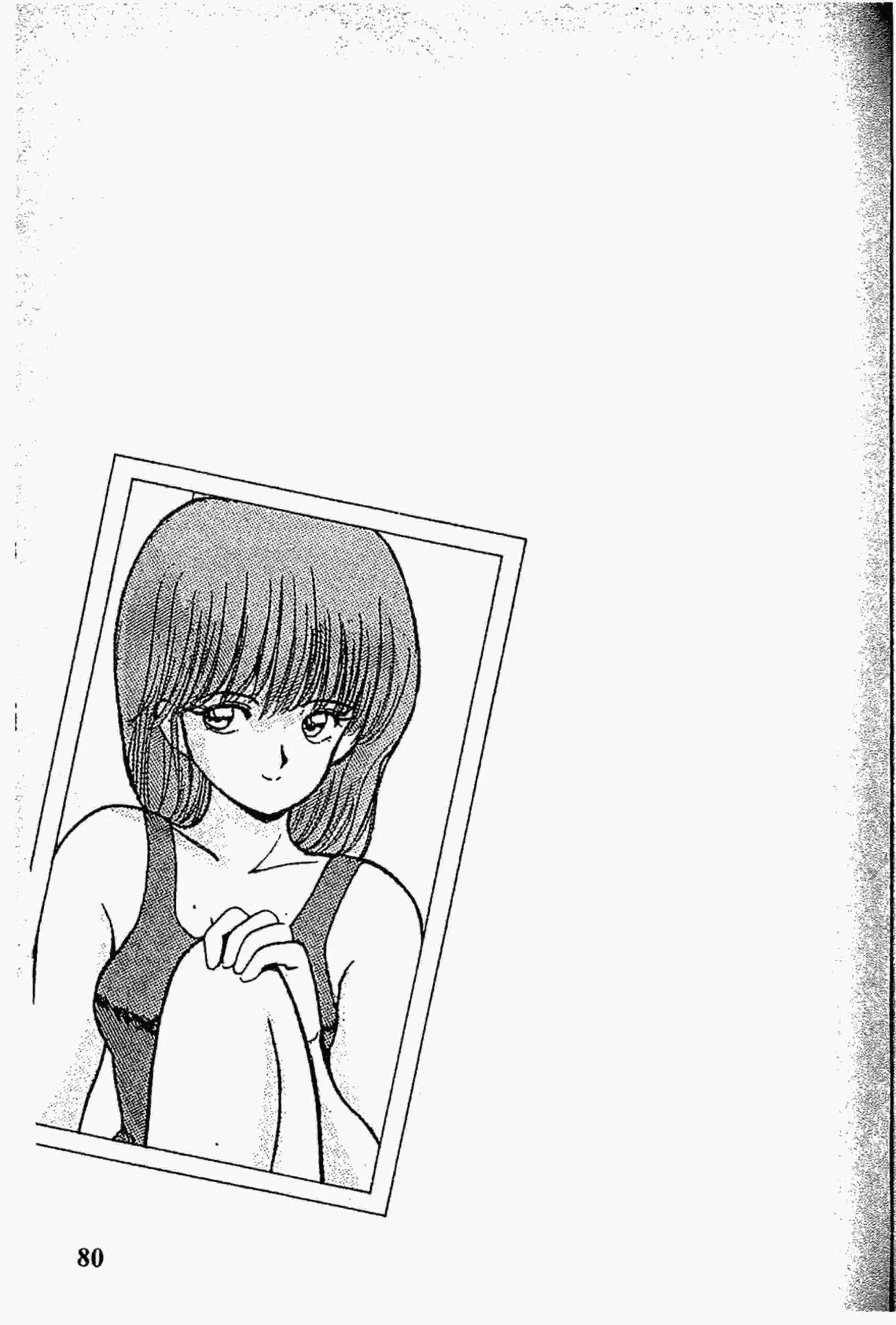Kimagure Orange☆Road ตอนที่ 144 หน้า 21