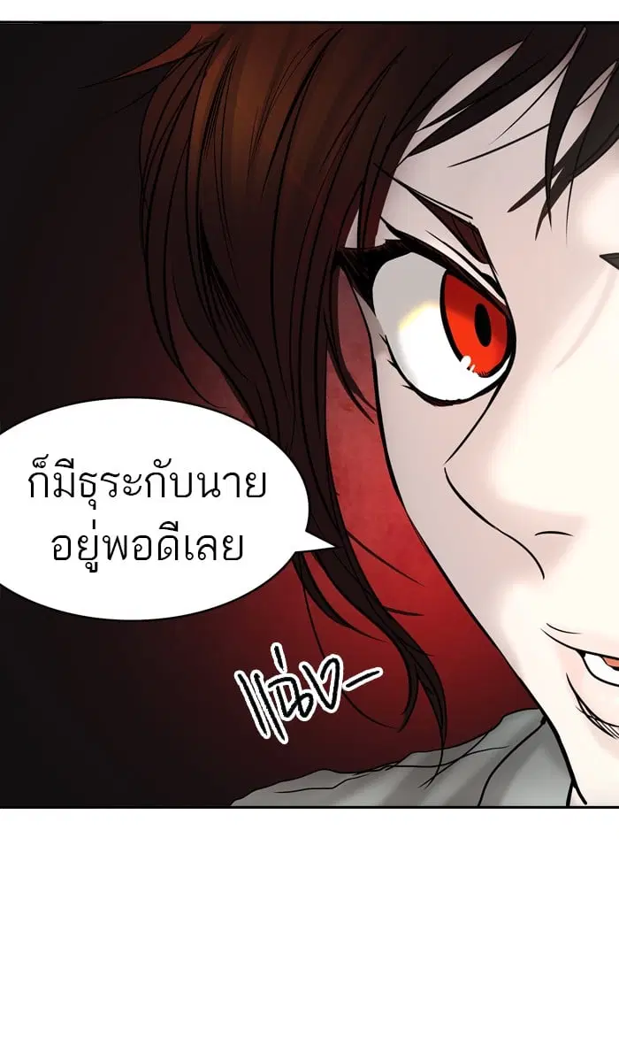Tower of God ตอนที่ 302 หน้า 34