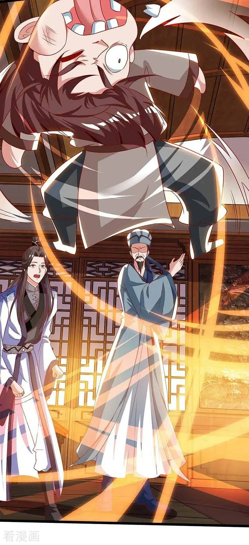 Reborn 80,000 years ตอนที่ 93 หน้า 25