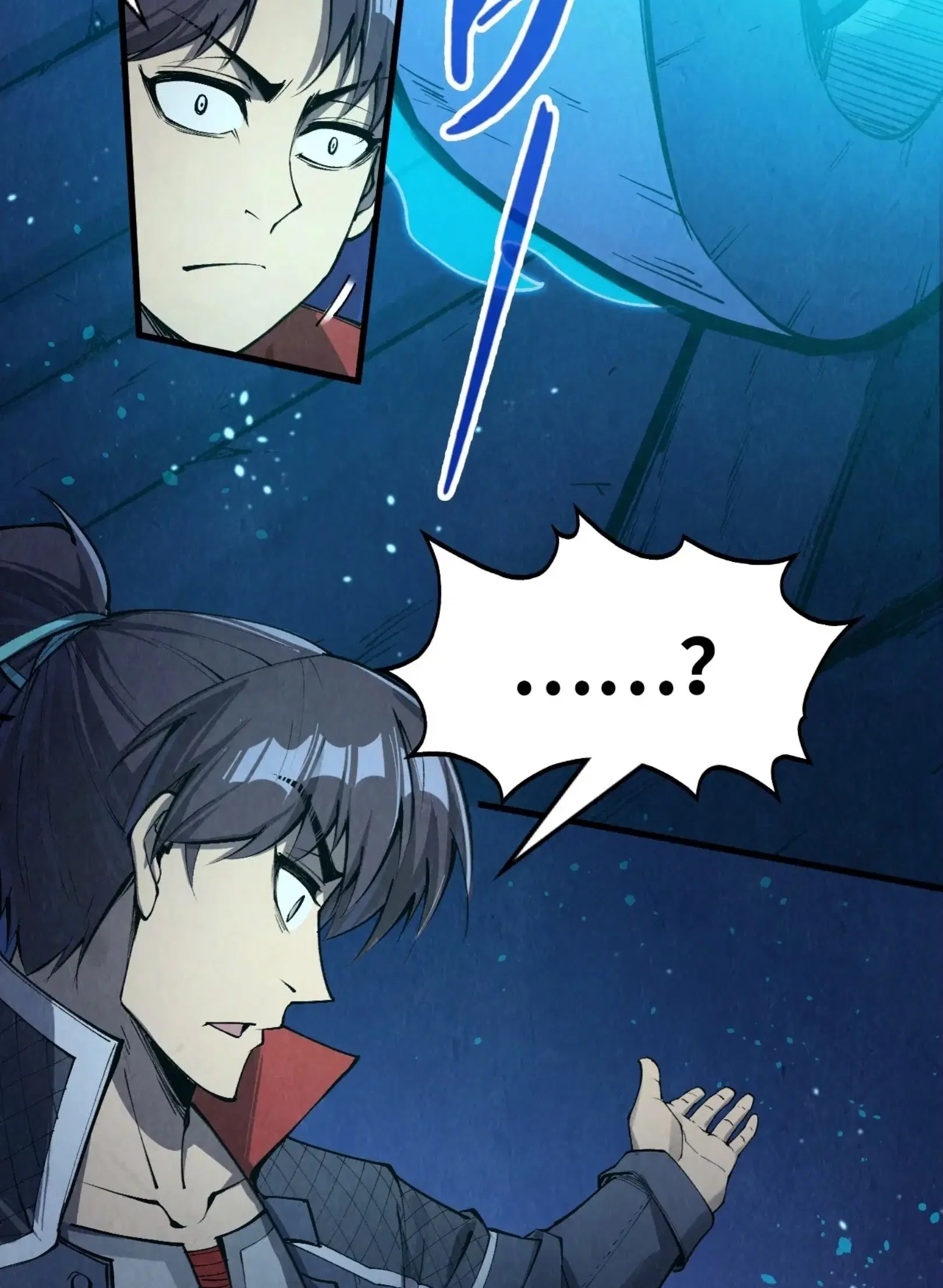 The Eternal Supreme ตอนที่ 259 หน้า 45