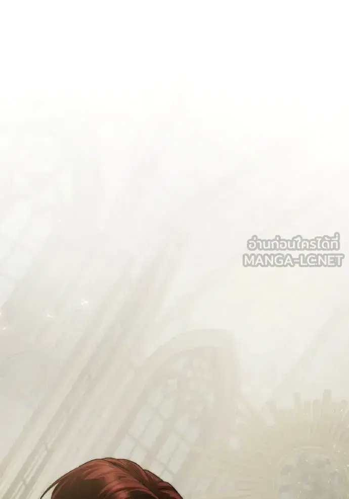 I Am the Queen in This Life ตอนที่ 157 หน้า 39
