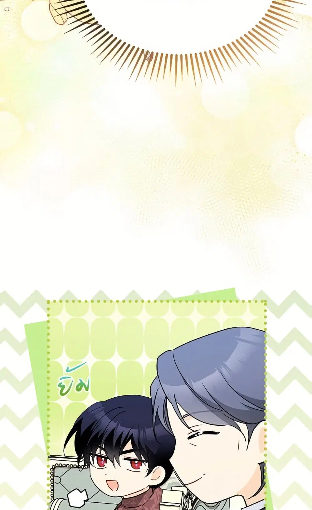 The Symbiotic Relationship Between a Panther and a Rabbit ตอนที่ 172 หน้า 57