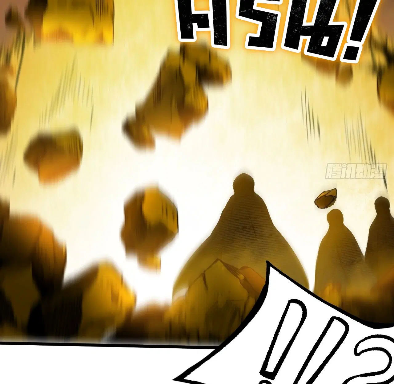 AccidentaIIy Became Famous Throughout History ตอนที่ 58 หน้า 59