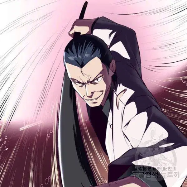 The Boy of Death ตอนที่ 143 หน้า 128